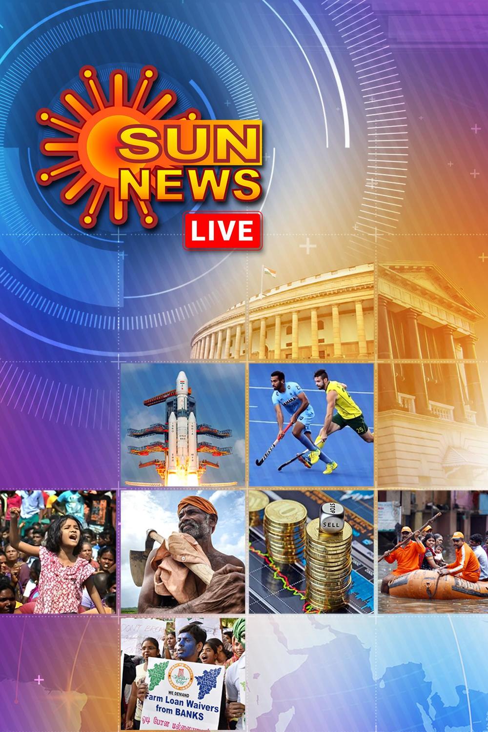 Download sun tv programs